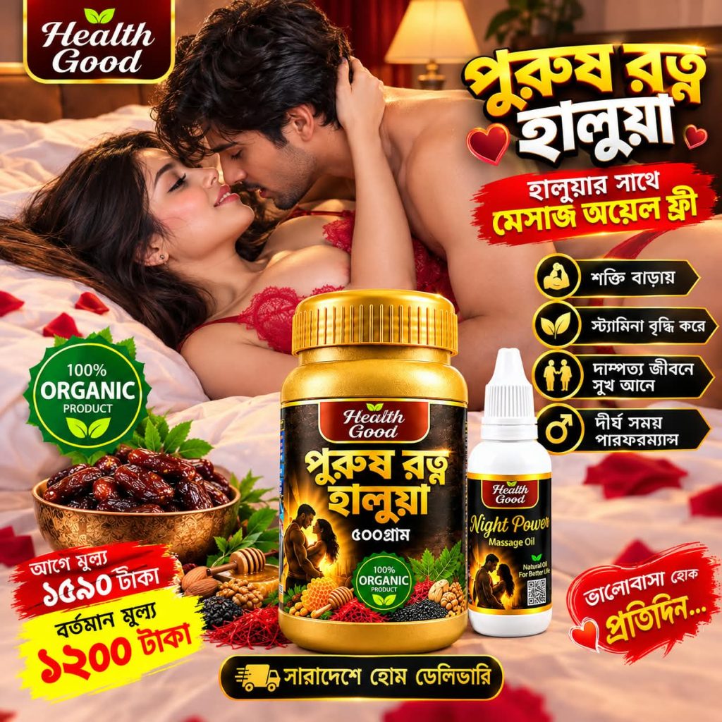 Purush Ratna Halwa